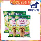 興家安寵 小型犬用膠原蛋白寵物潔潤擦澡濕巾4包入