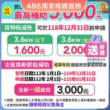 【加碼送2千】LG DUALCOOL WiFi雙迴轉變頻空調 - 旗艦冷暖型_7.1kw LS-71DHPM