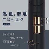 【KINYO】雙電壓負離子吹風機 (KH-193)