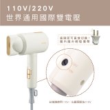 【KINYO】雙電壓負離子吹風機 (KH-193)