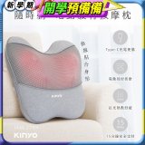 【KINYO】 隨時躺電動腰背按摩枕 (IAM-2704)