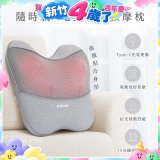 【KINYO】 隨時躺電動腰背按摩枕 (IAM-2704)