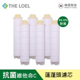 THE LOEL 抗菌維他命C【蓮蓬頭／水龍頭】濾芯6入