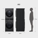 【母親節下殺加碼送】LG WashTower™ AI智控洗乾衣機｜洗衣13公斤+乾衣10公斤 尊爵黑WD-S1310B／冰瓷白WD-S1310Ｗ