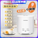 THOMSON 蛋蛋神氣機 TM-SAK56