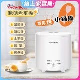 THOMSON 蛋蛋神氣機 TM-SAK56