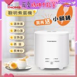 THOMSON 蛋蛋神氣機 TM-SAK56