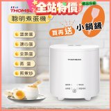 THOMSON 蛋蛋神氣機 TM-SAK56