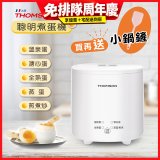THOMSON 蛋蛋神氣機 TM-SAK56