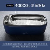 【KINYO】UV多功能滅菌超聲波清洗機 (UC-185)