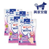 興家安寵 寵物口腔清潔濕指套(犬貓皆適用) 4包入