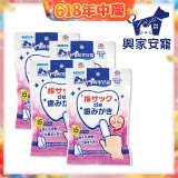 興家安寵 寵物口腔清潔濕指套(犬貓皆適用) 4包入