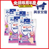 興家安寵 寵物口腔清潔濕指套(犬貓皆適用) 4包入