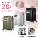 ALLEZ奧莉薇閣 28吋 箱見恨晚 PC金屬護角行李箱 AVT146-28