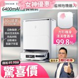 結帳享優惠【ECOVACS 科沃斯】DEEBOT X2 OMNI全能方形旗艦掃拖機器人 (分段集塵/熱洗拖布/最強吸力/底邊角清潔)