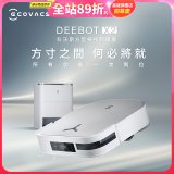 【ECOVACS 科沃斯】DEEBOT X2 OMNI全能方形旗艦掃拖機器人 (分段集塵/熱洗拖布/最強吸力/底邊角清潔)