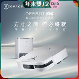 【ECOVACS 科沃斯】DEEBOT X2 OMNI全能方形旗艦掃拖機器人 (分段集塵/熱洗拖布/最強吸力/底邊角清潔)