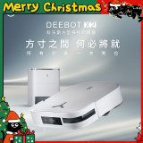 【ECOVACS 科沃斯】DEEBOT X2 OMNI全能方形旗艦掃拖機器人 (分段集塵/熱洗拖布/最強吸力/底邊角清潔)