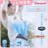 THOMSON 腰帶環繞風扇 TM-SAF30U