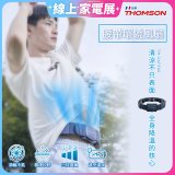 THOMSON 腰帶環繞風扇 TM-SAF30U