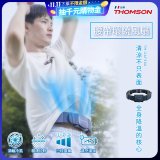 THOMSON 腰帶環繞風扇 TM-SAF30U