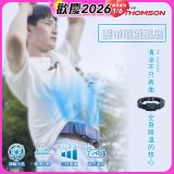 THOMSON 腰帶環繞風扇 TM-SAF30U
