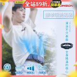 THOMSON 腰帶環繞風扇 TM-SAF30U