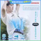 THOMSON 腰帶環繞風扇 TM-SAF30U