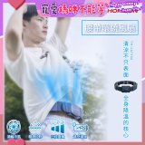 THOMSON 腰帶環繞風扇 TM-SAF30U