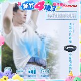 THOMSON 腰帶環繞風扇 TM-SAF30U