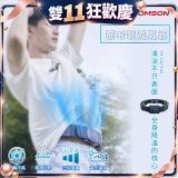 THOMSON 腰帶環繞風扇 TM-SAF30U