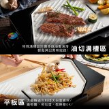 【KINYO】 麥飯石大面積電烤盤(BP-40)