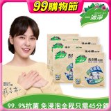 一滴淨 免浸泡洗衣槽劑 6盒／12盒