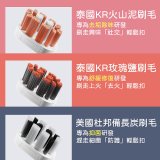 GPLUS【鈕扣式】超音波電動牙刷精裝版