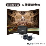 MUFU 安全帽藍牙耳機BT20享樂機
