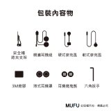 MUFU BT20背夾耳機支架組