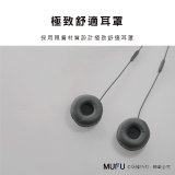 MUFU BT20背夾耳機支架組