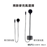 MUFU BT20背夾耳機支架組