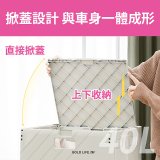 《GOLD LIFE》萬能好收納掀蓋式購物推車40L 爬梯款