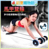 【Concern康生】馬甲雙輪多功能健腹輪拉力繩組 CON-FE603