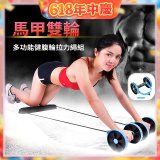 【Concern康生】馬甲雙輪多功能健腹輪拉力繩組 CON-FE603