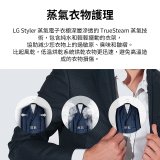 【加碼好禮任選】LG WiFi Styler 蒸氣電子衣櫥 Z - (輕奢鏡面) E523MW