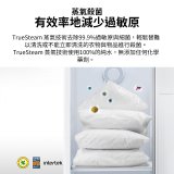 【母親節下殺加碼送】LG WiFi Styler 蒸氣電子衣櫥 Z - (輕奢鏡面) E523MW
