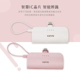 【KINYO】5000mAh 隨身輕巧口袋行動電源－蘋果8PIN (KPB-2300)