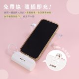 【KINYO】5000mAh 隨身輕巧口袋行動電源－蘋果8PIN (KPB-2300)