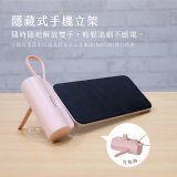【KINYO】5000mAh 隨身輕巧口袋行動電源－蘋果8PIN (KPB-2300)