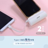 【KINYO】5000mAh 隨身輕巧口袋行動電源－蘋果8PIN (KPB-2300)