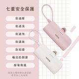 【KINYO】5000mAh 隨身輕巧口袋行動電源－蘋果8PIN (KPB-2300)