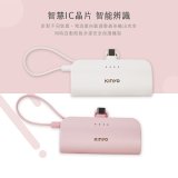 【KINYO】5000mAh 隨身輕巧口袋行動電源－Type-C (KPB-2301)
