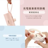 【KINYO】5000mAh 隨身輕巧口袋行動電源－Type-C (KPB-2301)